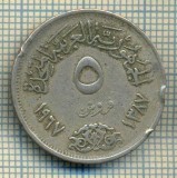 8436 MONEDA- EGYPT - 5 PIASTRES -anul 1967 -starea ce se vede