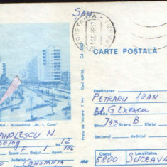 Intreg postal CP 1986,circulat -Slatina -Blv. "Al.I Cuza"(biciclist cf.sagetii)