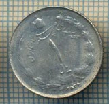 8495 MONEDA- IRAN - 1 RIAL -anul 2536(1977)? -starea ce se vede, Africa