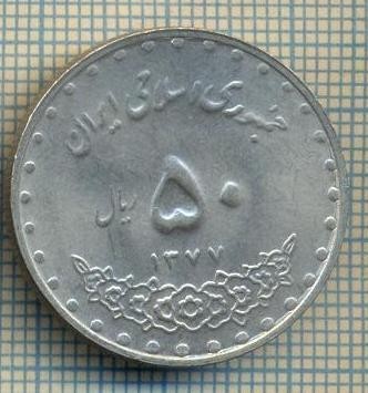 8486 MONEDA- IRAN - 50 RIALS -anul 1377(1998) -starea ce se vede foto