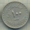 8490 MONEDA- IRAN - 100 RIALS -anul 1374(1995)? -starea ce se vede
