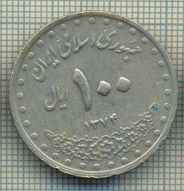 8490 MONEDA- IRAN - 100 RIALS -anul 1374(1995)? -starea ce se vede