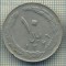8489 MONEDA- IRAN - 10 RIALS -anul 1362(1983) -starea ce se vede