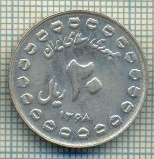 8484 MONEDA- IRAN - 20 RIALS -anul 1368(1989) -starea ce se vede
