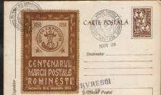 Intreg postal CP 1958,circulat - Centenarul Marcii postale romanesti foto