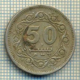 8471 MONEDA- PAKISTAN - 50 PAISA -anul 1981 -starea ce se vede