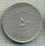 8485 MONEDA- IRAN - 50 RIALS -anul 1376(1997) -starea ce se vede, Africa