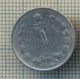 8494 MONEDA- IRAN - 1 RIAL -anul 1343(1964)? -starea ce se vede