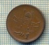 8473 MONEDA- PAKISTAN - 1 RUPEE -anul 2001 -starea ce se vede, Africa