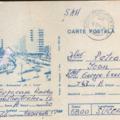 Intreg postal CP 1986,circulat -Slatina -Blv. "Al.I Cuza"(biciclist cf.sagetii)