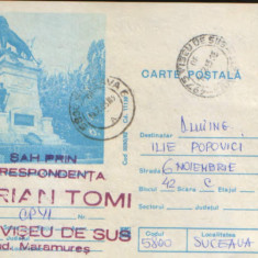 Intreg postal CP 1982,circulat - Bucuresti Monumentul Geniului "Leul"