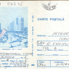 Intreg postal CP 1986,circulat -Slatina -Blv. "Al.I Cuza"(biciclist cf.sagetii)