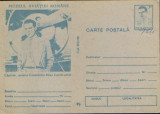 Intreg postal CP 1992,necirc. - Capitan aviator Constantin Bazu Cantacuzino, Dupa 1950