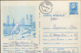 Intreg postal CP 1986,circulat -Slatina -Blv. &quot;Al.I Cuza&quot;(biciclist cf.sagetii), Dupa 1950