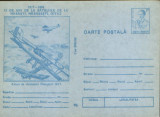 Intreg postal CP 1992,necirc. - Avion de vanatoare Nieuport 1917, Dupa 1950