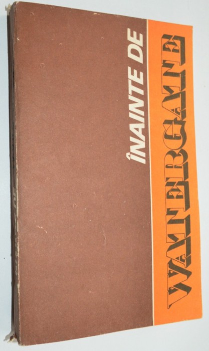 Inainte de Watergate - 1989