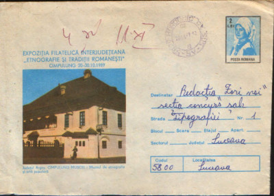Intreg postal 1989,circulat - C&amp;icirc;mpulung muscel - Muzeul de etnografie foto