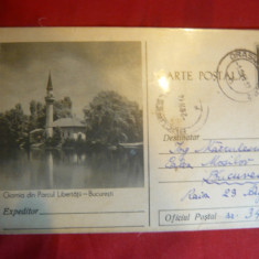 Carte Postala ilustrata Bucuresti - Geamia Parcul Libertatii 1959,circulat