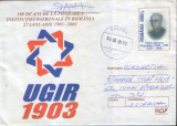 Intreg postal 2003,circulat - 100 de ani de la fondarea UGIR 1903 - 2003, Dupa 1950