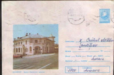 Intreg postal1987,circulat- Segarcea - Sediul Consiliului Popular foto