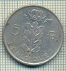 8548 MONEDA- BELGIA(BELGIQUE) - 5 FRANCS(5 FRANK)-anul 1971-starea ce se vede, Africa
