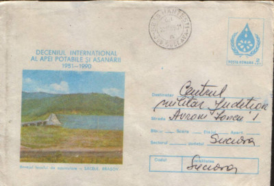 Intreg postal 1984 , circulat - Barajul lacului de acumulare - Sacele,Brasov foto