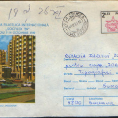 Intreg postal 1989,circulat - Bacau - hotelul "Moldova" 2/scan