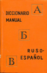 LICHIDARE-Diccionario ruso- espanol - Autor : - - 82628 foto