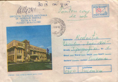 Intreg postal 1989,circulat - C&amp;icirc;mpina - Casa stiintei si tehnicii 2/scan foto