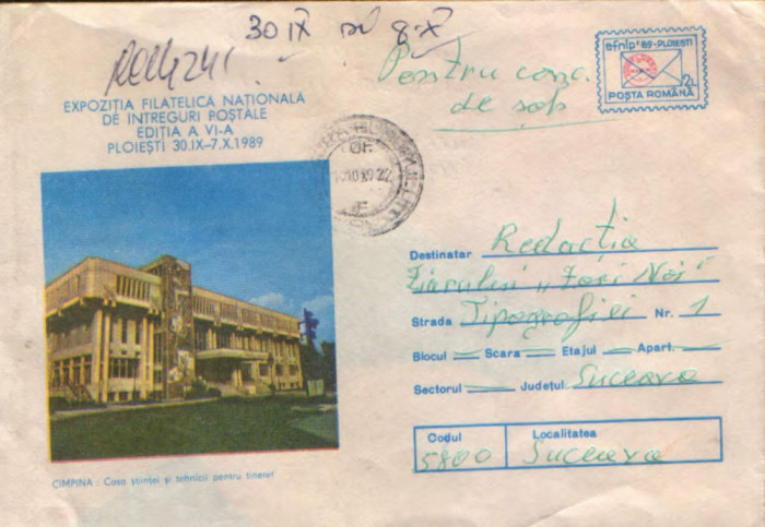 Intreg postal 1989,circulat - C&icirc;mpina - Casa stiintei si tehnicii 2/scan