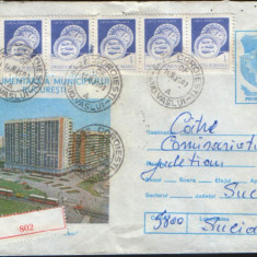 Intreg postal 1984 , circulat - Bucuresti magazinul "Bucur Obor"