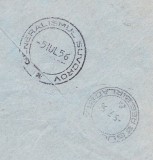bnk fil - Intreg postal circulat 1956