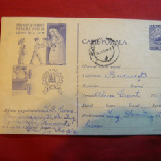 Carte Postala ilustrata -ICM -Metale vechi , cod 555/1963 ,circulata