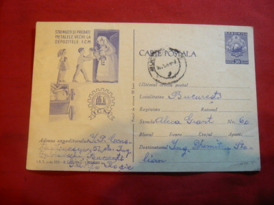 Carte Postala ilustrata -ICM -Metale vechi , cod 555/1963 ,circulata foto