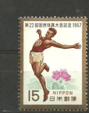 Japonia 1967/1979 - SPORT. ATLETISM, FLOARE DE MUNTE, timbre nestampilate, A8, Nestampilat