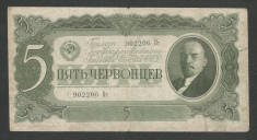 RUSIA 5 CERVONETZ ( RUBLE ) 1937 [1] P - 204 foto