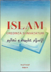 Ghulam Sarwar - ISLAM CREDINTA SI INVATATURI foto