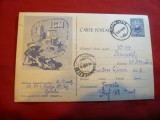 Carte Postala ilustrata -ICM -roaba , cod 460/1962 ,circulata, Printata