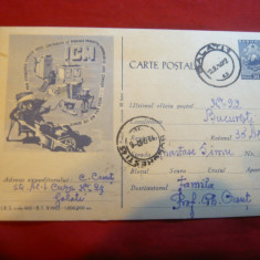 Carte Postala ilustrata -ICM -roaba , cod 460/1962 ,circulata