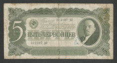 RUSIA 5 CHERVONTSEV CERVONETI ( RUBLE ) 1937 [2] P- 204 foto