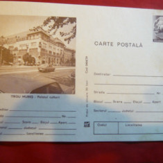 Carte Postala ilustrata - Targu Mures cod 404/79