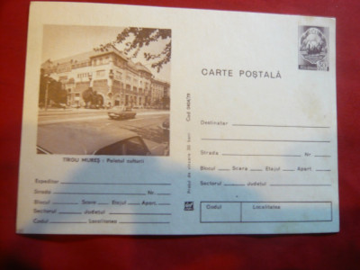 Carte Postala ilustrata - Targu Mures cod 404/79 foto