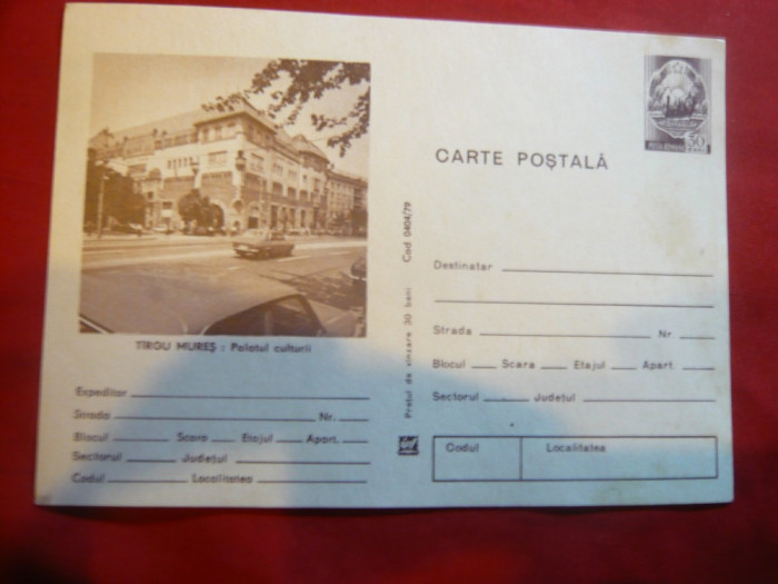 Carte Postala ilustrata - Targu Mures cod 404/79