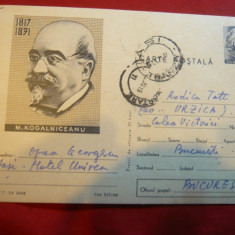 Carte Postala ilustrata M.Kogalniceanu cod 523/68 ,circulata