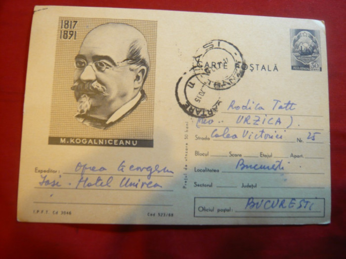 Carte Postala ilustrata M.Kogalniceanu cod 523/68 ,circulata