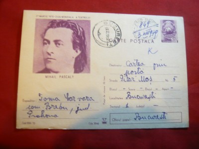 Carte Postala ilustrata Mihail Pascaly cod 559/70 ,circulata foto