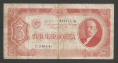 RUSIA 3 CERVONET ( RUBLE ) 1937 [2] P-203 foto