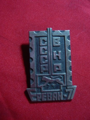 Insigna Expozitia Filatelica URSS -Ungaria la Erevan 1977 , metal si email ,4,2c foto