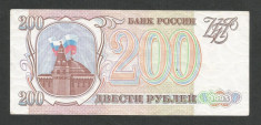 RUSIA 200 RUBLE 1993 [2] P-255 , XF++ foto
