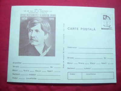 Carte Postala ilustrata Al. Vlahuta cod 0165/78 foto